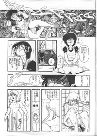 Gal's anime Part 3 (1986)