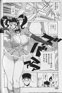 [Motchie] Pretty Misa Vol. 1