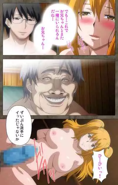 Ima kara Atashi... complete ban