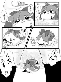 Life of a yukkuri on Hard mode（半生不熟汉化组）