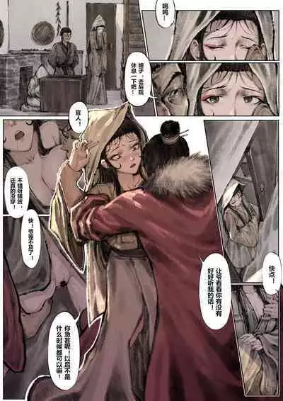 金瓶梅 1-20+番外