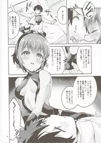 (SC2017 Summer) [Circle-FIORE (Ekakibit)] Doku no Amai Tsukaimichi (Fate/Grand Order)