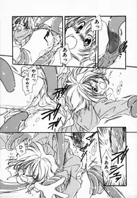 [NYAN] Oteateshimasho