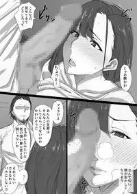 [Hari Poteto] Kouman Tsuma ga Netorarete - Charao no Kyokon ni Ochita Pride