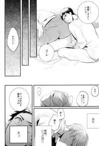 (HaruCC19)	[Relights (batch)] 69Humans (Kuroko no Basuke)