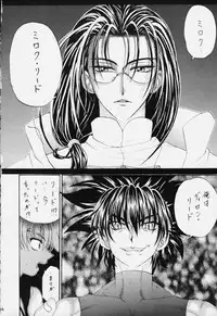 (C59) [Rabbit Company (Kotogi Raura)] STALE WORLD XIV (CardCaptor Sakura)