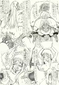 [愚直屋]～愚直屋のお惣菜６～天才格闘JKのスカトロ漬け・牝牛仕立て