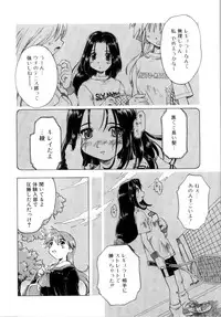 [Akishima Shun] Akumakko♥Trouble