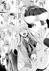 [Simon] Isekai no Mahoutsukai [Chinese] [無邪気漢化組]