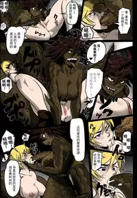 Uroko no Kazu dake Aishite Ageru!