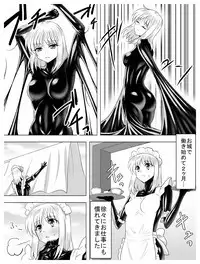 Circle Sansui Picchiri Suit Sakuhin Soushuuhen