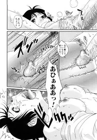 [Tohzai] Incest Taboo