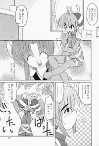 [Fujimoto Sei] Karakara-sama Sono Ichi