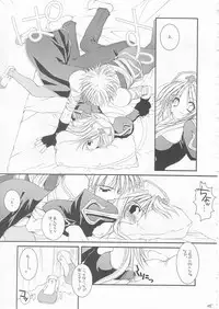 (SC20) [Digital Lover (Nakajima Yuka)] D.L. ACTION 18 PREVIEW VERSION (Ragnarok Online)