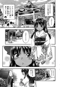 [Kuon Michiyoshi] Zettai ☆ Harem QUEENS