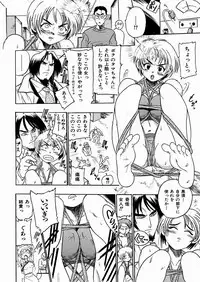 [kankiten] Jyugyaku syoujotai