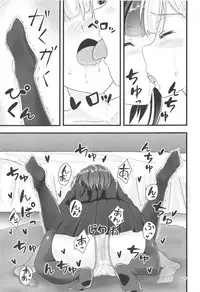 (C95) [Ice Lycoris (Yukiyanagi Yui)] Linaria no Kaori ni Sasowarete (Elf no Elu, Shizuka Rin)