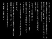 [Yayoiya] Okasareta Haha.