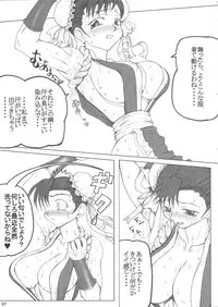 (C66) [Unagi no Nedoko (Nakano)] RING OUT (Various)