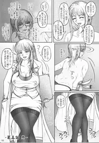 (Futaket 7) [LOWHIDE PROJECT (Lowhide)] Futanari Gakuen -FOREVER-