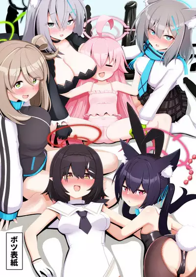 AnalArchive Abydos Hen