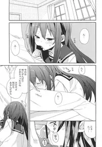 (Houraigekisen! Yo-i! 17Senme!) [ciaociao (Araki Kanao)] Sensenridatsusengen (Kantai Collection -KanColle-)