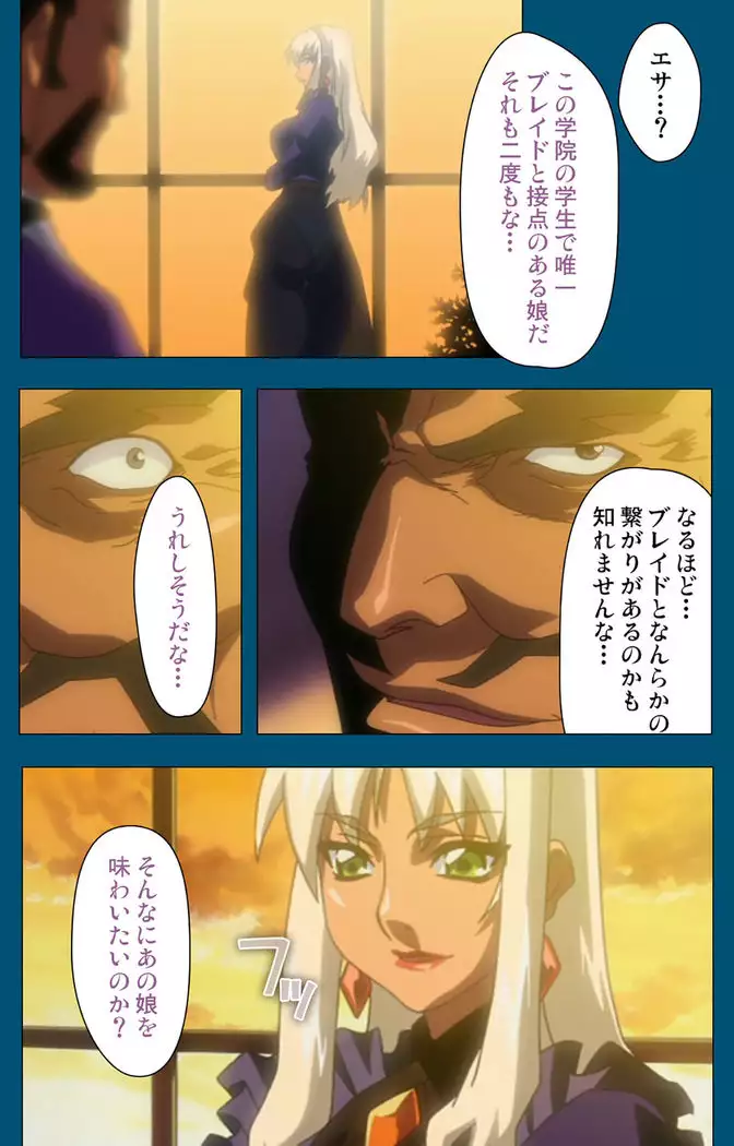 Enjerubureido kanzenhan