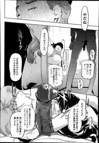 [Clone Ningen] Boshi Numa