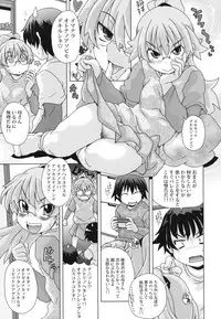 [Shiran Takashi] Kyoumi Ari