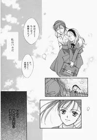 [Ooshima Towa] Towa-Can
