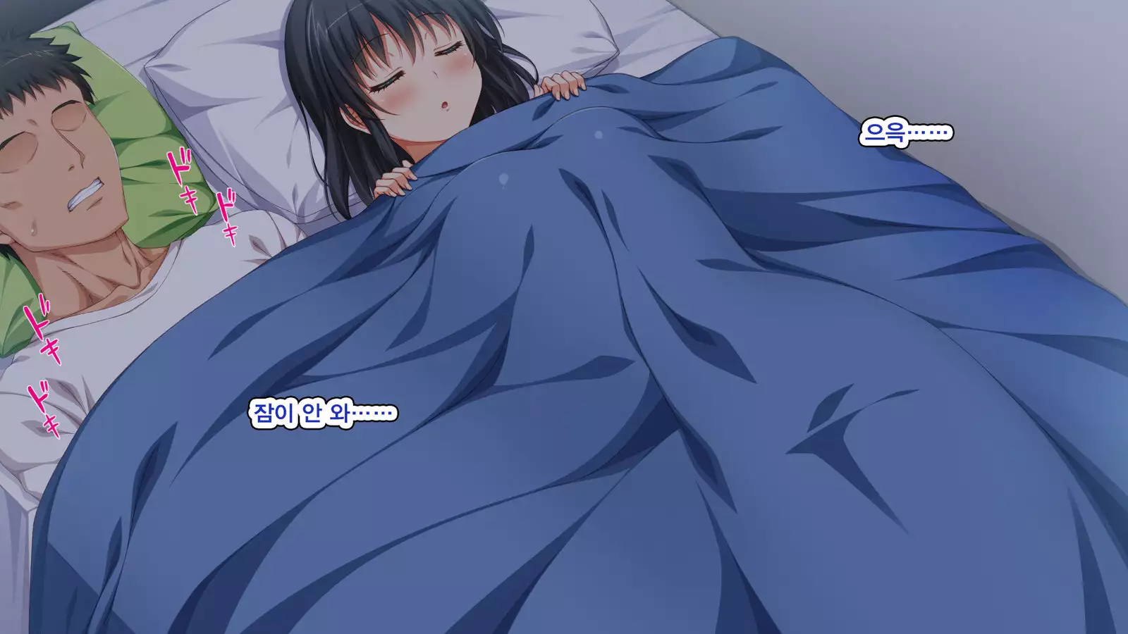 Iede Bitch o Hirottara