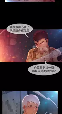 Switch1-29 Chinese Rsiky