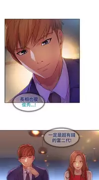 Switch1-29 Chinese Rsiky