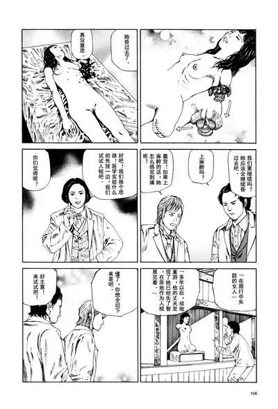 上学途中遭遇转角KISS的可能性有多大？实验 |Toko Tochu no Deai Gashira no Guzen Kiss wa Ariuruka? - The "Can an Accidental Collision on the Way to School Result in a Kiss?" Experiment