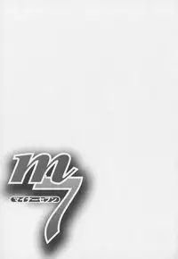 [Kawazuko Chouji] m7 -Minor Seven- Ge