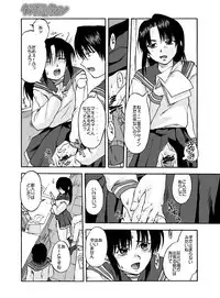 [Huge Orbit Fortress Strikes] Tablet Graphic Collection