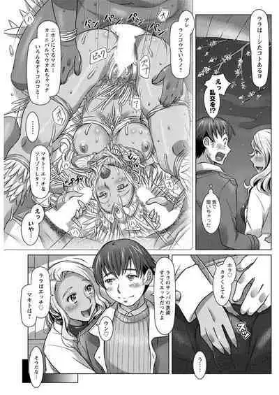 Action Pizazz 2020-06