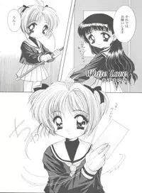 [Anthology] Tomoeda Gakuen File 2 (Card Captor Sakura)