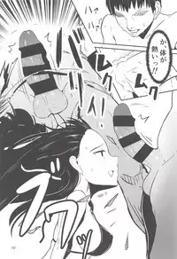 Shirei, Shikkari Tabeteru ka? 3