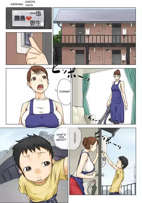 Nettori Netorare - Chapter 1