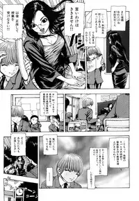 [Fuyunaga] Adeiro Jyokyoushi