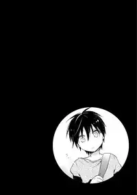 Danshiryou, Yoru no Sugoshi Kata