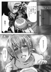 [杏ちゃん★会長] My Student