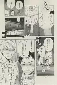 BOY'S ピアス 2015-03