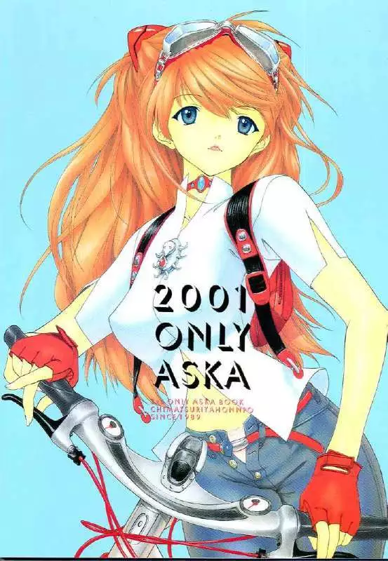 Only Asuka 2001
