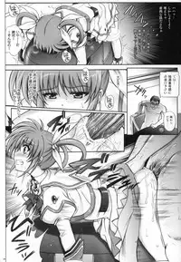 (C79) [Cyclone (Izumi, Reizei)] F850X2 (Mahou Shoujo Lyrical Nanoha)