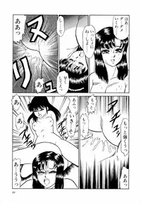 [Yoshino Shiho] ABC Panic♡