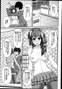 COMIC Europa 2014-11