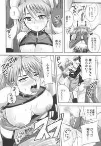 [Nozarashi Satoru] Shi-Kan-Ai