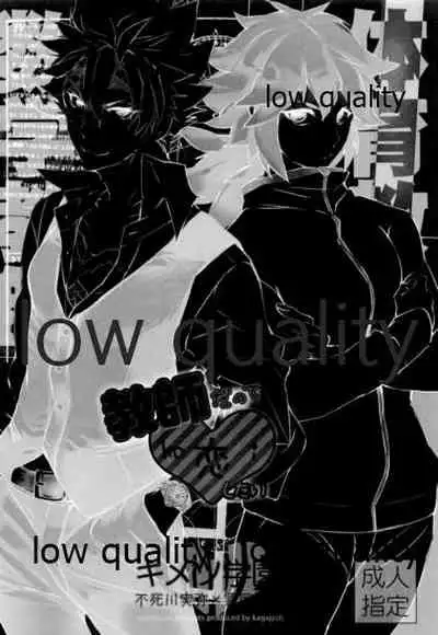 [アルチスト (加賀城)] 教師だって恋したい (鬼滅の刃)